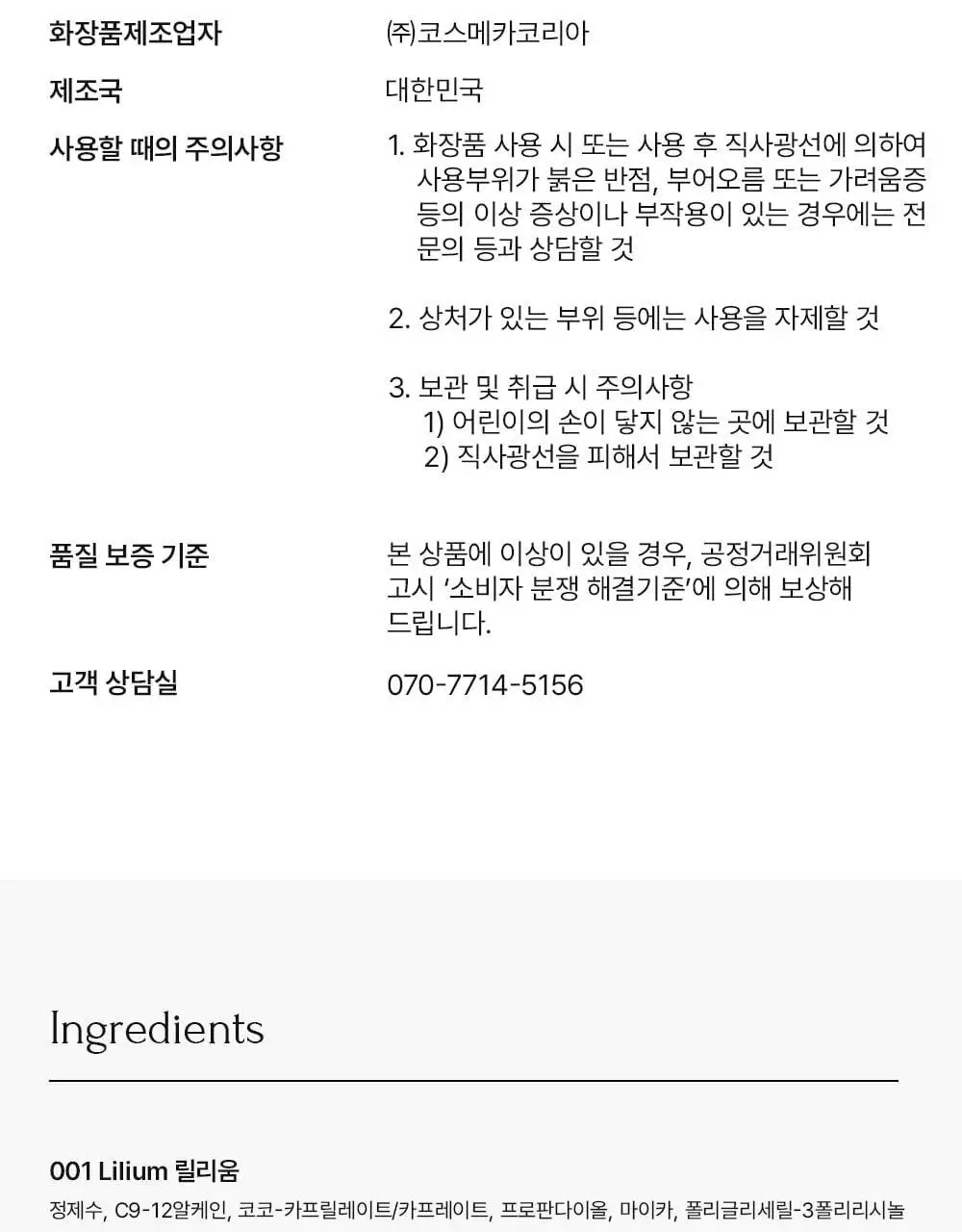 [OY단독기획] 무지개맨션 오브제 블러쉬 단품/기획 택1 상세페이지 47